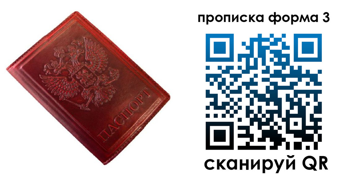 регистрация для школы в Губкине