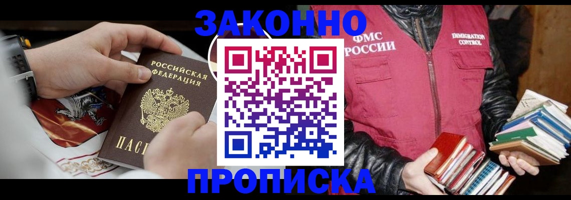регистрация в Губкине